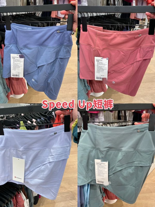 Chengdu In-Stock Lululemon Speed up Women's Yoga Shorts with a Leg-Lengthening Effect and Lining Chengdu In-Stock Lululemon Speed up Women's Yoga Shorts with a Leg-Lengthening Effect and Lining