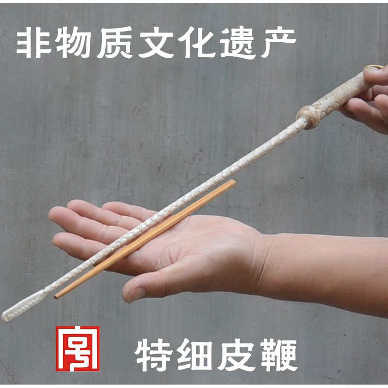 Special fine beef tendon whip cow leather whip horse whip flexible teaching whip family law non-heritage hand as a long-established brand