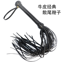 48 Flower spike cowhide training loose whip Handmade leather whip cowhide thin spike loose whip