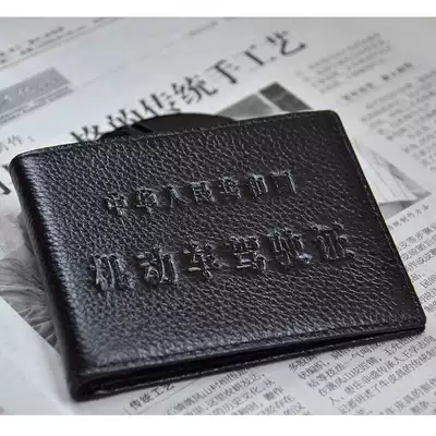 Luofengshan Leather driver's license holster Leather men's multi-function ultra-thin driver's license wallet wallet driver's license cover