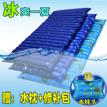  Water bed water mat cooling mat water mat ice mat cooling mat single double water mattress student dormitory ice mattress