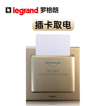 Legrand Legrand switch socket Yidian Milan gold plug-in card power panel default round shape