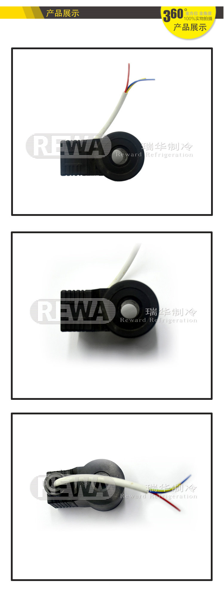 Запчасти 宁波电磁阀专用线圈氨氟制冷系统用220v/10wzcl电磁阀线圈