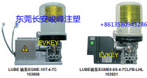 LUBE lubrication pump MAZAK grease pump oiling EGM-10S-4-4C CNC machine tool lubricating oil pump maintenance