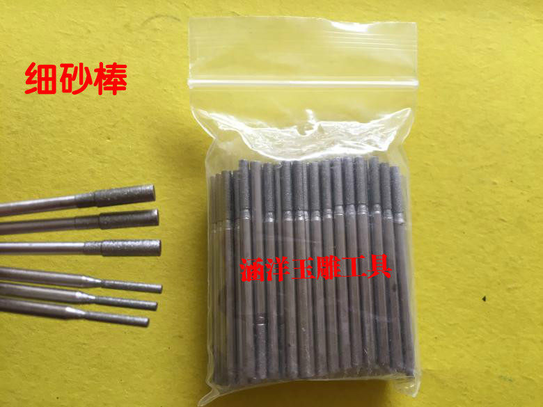 A needle fine sand jade carving tools Jade carving flush grinding needle Diamond flat head cylinder trimming drilling straight rod