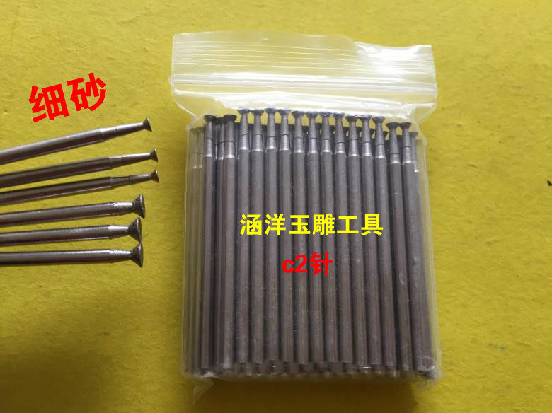 C2 grinding needle Fine sand jade carving tools Thin mouth triangle nail Diamond grinding head Jade carving repair light low fast mouth horn