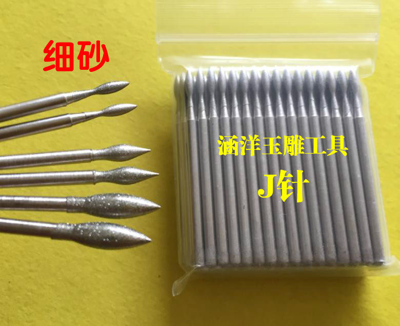 J needle tip Jujube core fine sand repair tool Jade carving tool Jade jade peeling polishing grinding head grinding needle