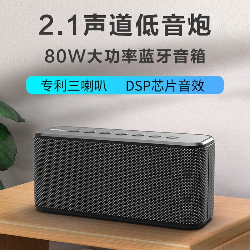 Xi Duobao x8plus high volume bluetooth speaker 80w power overweight subwoofer card U disk outdoor audio