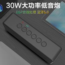 Xidobao 30W high-power Bluetooth speaker subwoofer subwoofer large volume home waterproof outdoor audio