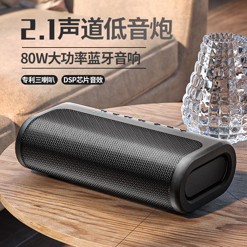 80w power bluetooth speaker overweight subwoofer 3D surround sound high volume card U disk outdoor audio