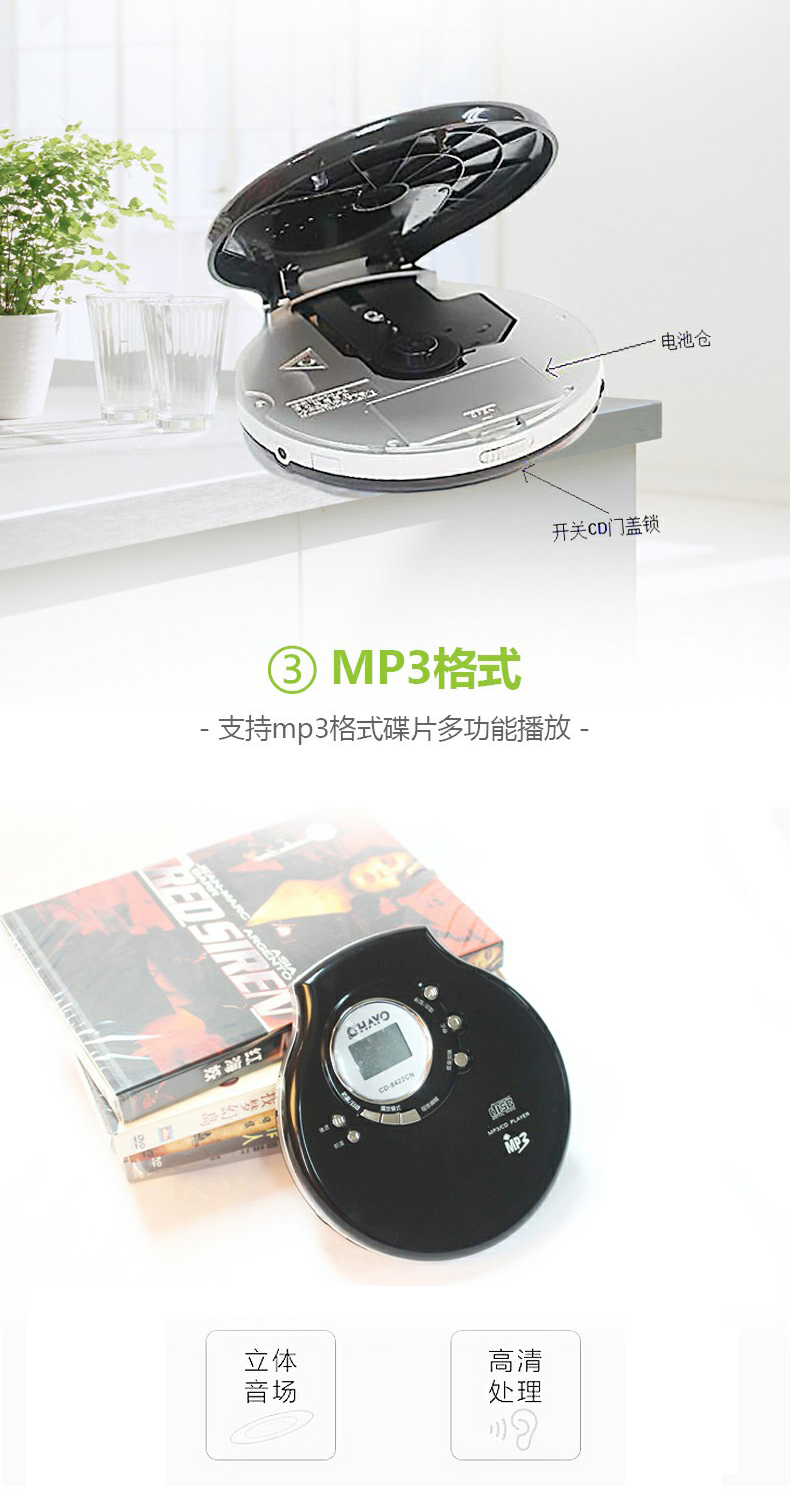 Ohayo Ryden Xuất khẩu máy học đĩa CD gia đình Retro MP3 Walkman Tiếng Anh Trình nghe di động - Máy nghe nhạc mp3 máy nghe nhạc đeo tay