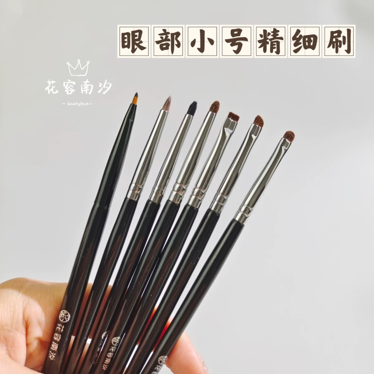Палетка теней для век A24 Polarotic Pencil Eye Shadow Concealer Details Details Fimmeter Brush K02 тонкая подводка-кисть