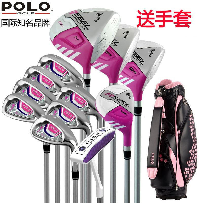 POLO golf club ladies set for beginners full set of club practice ball equipment set new delivery gloves