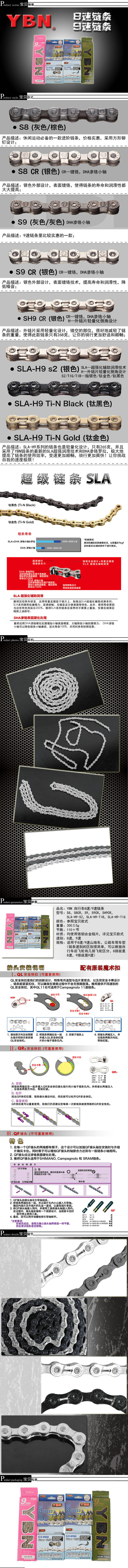 Chaîne de vélo - Ref 2366104 Image 3