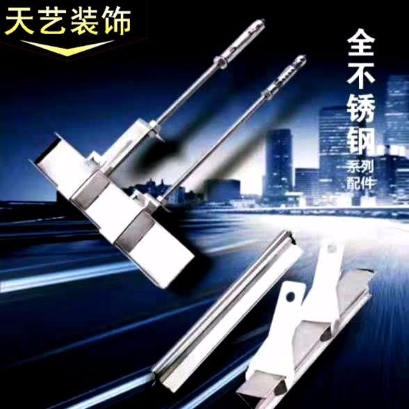 Integrated ceiling aluminium buckle plate stainless steel full set of accessories light steel keel frame secondary top triangular keel main keel-Taobao