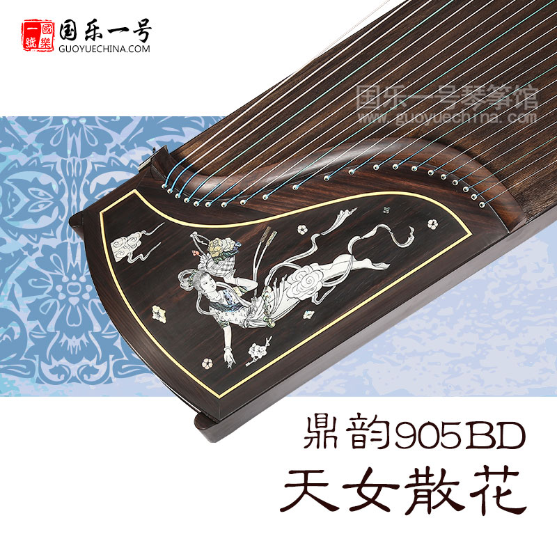 Manufacturer Shanghai Dingrhyming Guzheng 905BD Day Female Scattered Flowers Black Sandalwood Professional verification exam Advanced level playing class