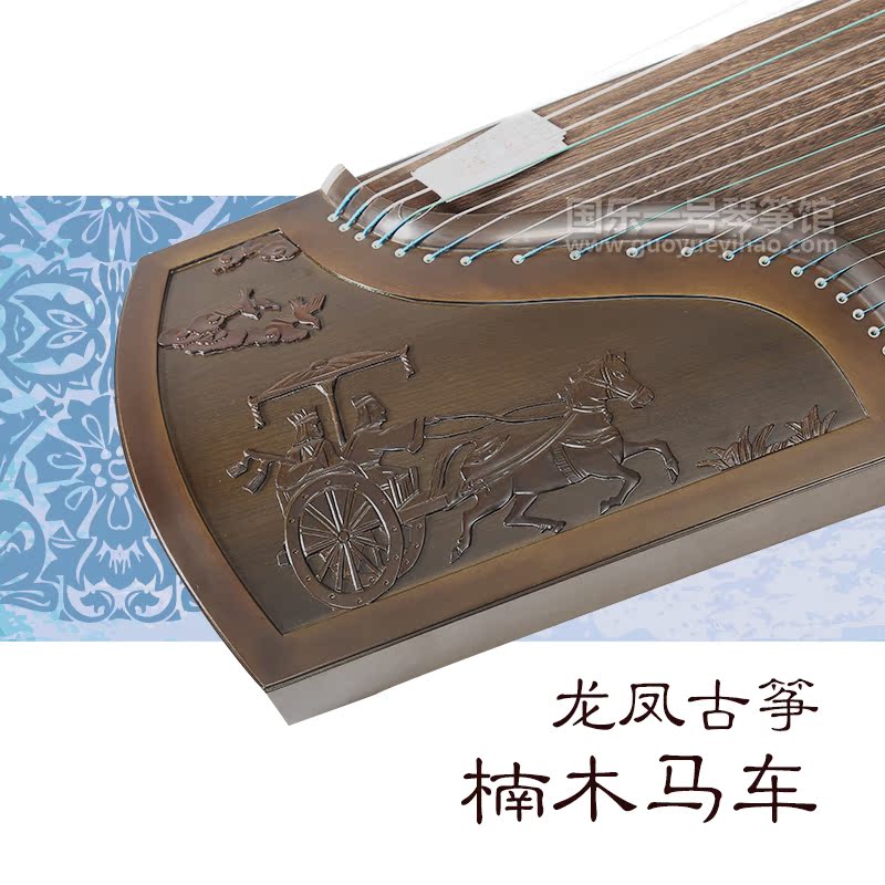 Yangzhou dragon and phoenix guzheng 7001 carriage nanmu relief walking horse listening to Qin zheng double arc guzheng musical instrument