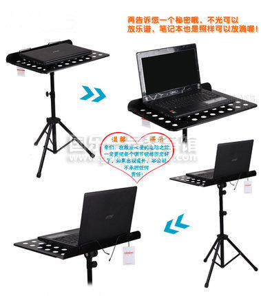 Large music stand guzheng guitar violin music stand can lift and fold bold piano score music shelf music table