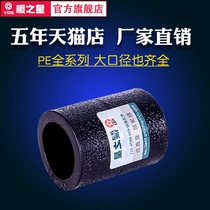 PE direct high-density PE direct high-density polyethylene HDPE water supply pipe fittings 20 25 32