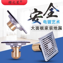 Full copper anti-smelly special leakage kitchen toilet laundry machine deep water sealed stainless steel net