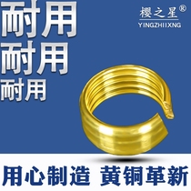 Water pipe fittings copper hoop Aluminum plastic pipe special copper card hoop 1216 1620 2025 2632 copper card