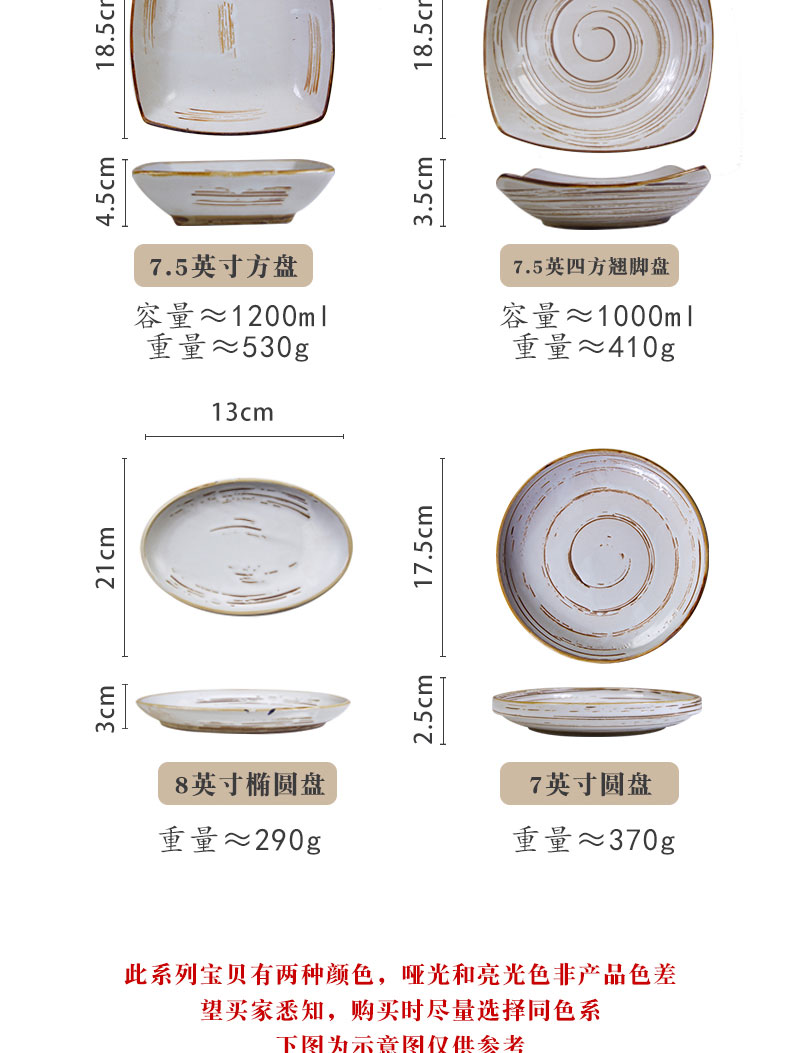 And the wind under the four seasons of thread disc move tableware glaze color dessert plate the nut plate household creative dishes