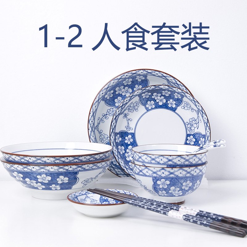 Four seasons and Japanese under the glaze color cutlery set porcelain bowl rainbow such as bowl bowl dish run dishes home eat bread and butter