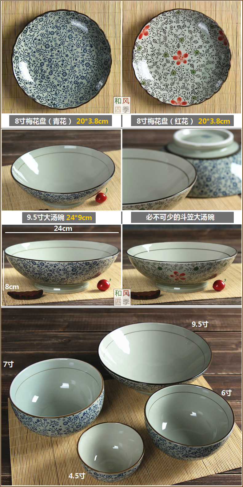 And the four seasons of archaize ceramic tableware dishes suit under the glaze color Japanese hand - made household jobs rainbow such as bowl dishes