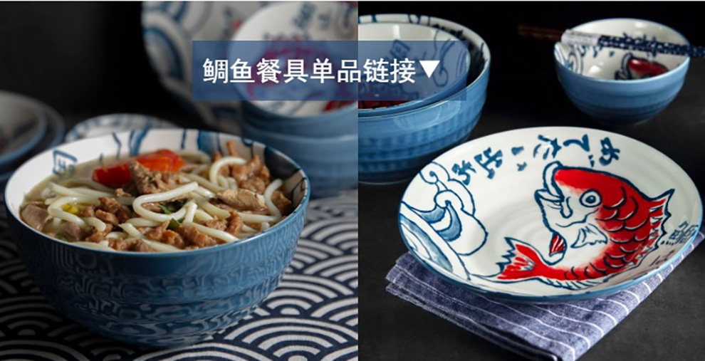 Japanese under glaze color porcelain dishes snapper household jobs rainbow such as bowl disc porringer flavour dish of fish plate tableware suit