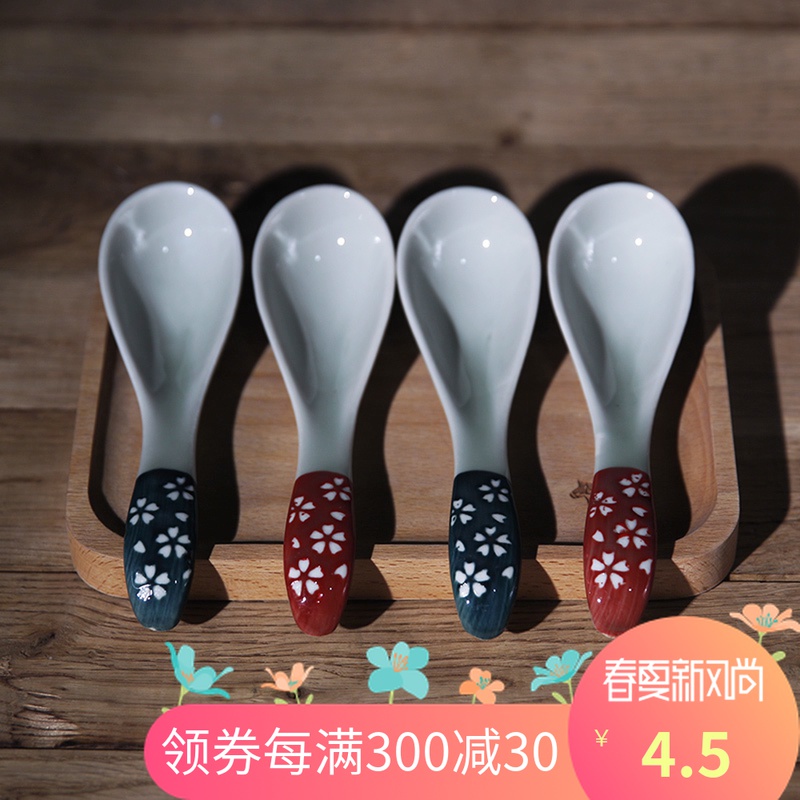 And the four seasons small porcelain run tableware under the glaze made pottery porcelain run Japanese cherry blossom put run rice spoon, spoon, run out