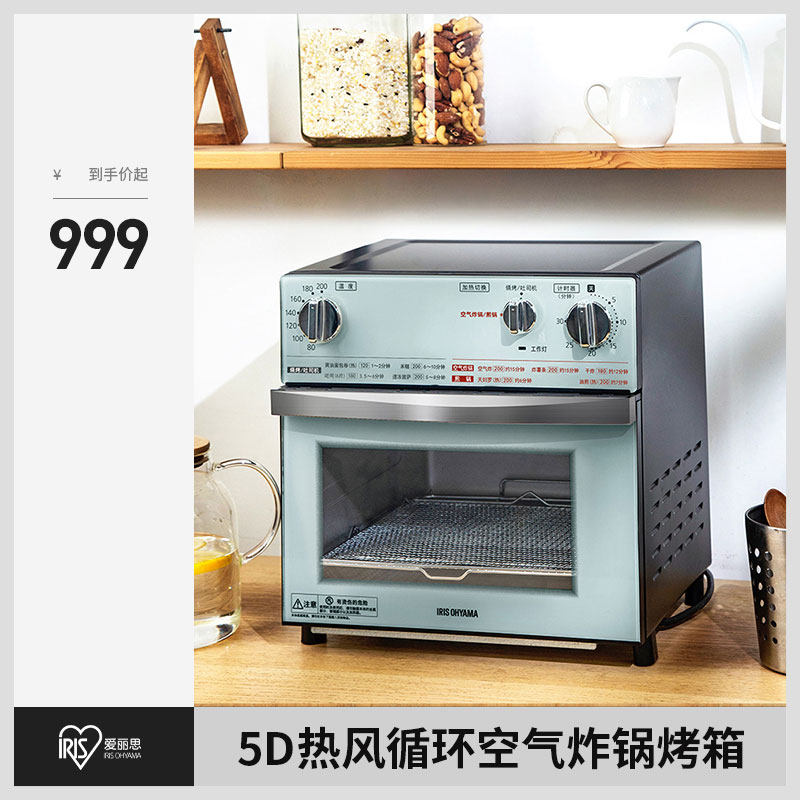 Japan IRIS IRIS FVX-D3B air fryer household multi-function steam fryer large capacity oven