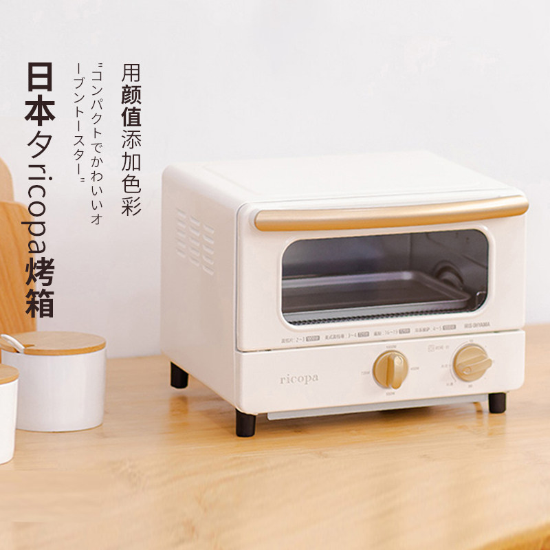 Japan IRIS Alice EOT-01C electric oven Household small desktop mini baking multi-function oven
