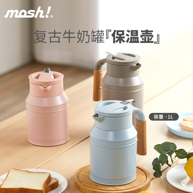 Japanese mosh insulation pot simple retro cute milk jug convenient 360 degrees rotatable stainless steel household 1L