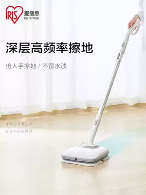 Japan IRIS wireless electric mop sweeping floor All smart fully automatic home mop without steam