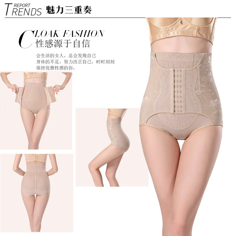 body amincissant sexy en nylon - Ref 674189 Image 25