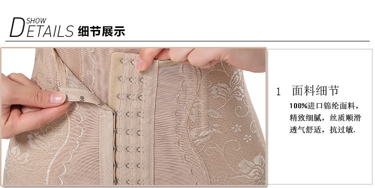 body amincissant sexy en nylon - Ref 674189 Image 27