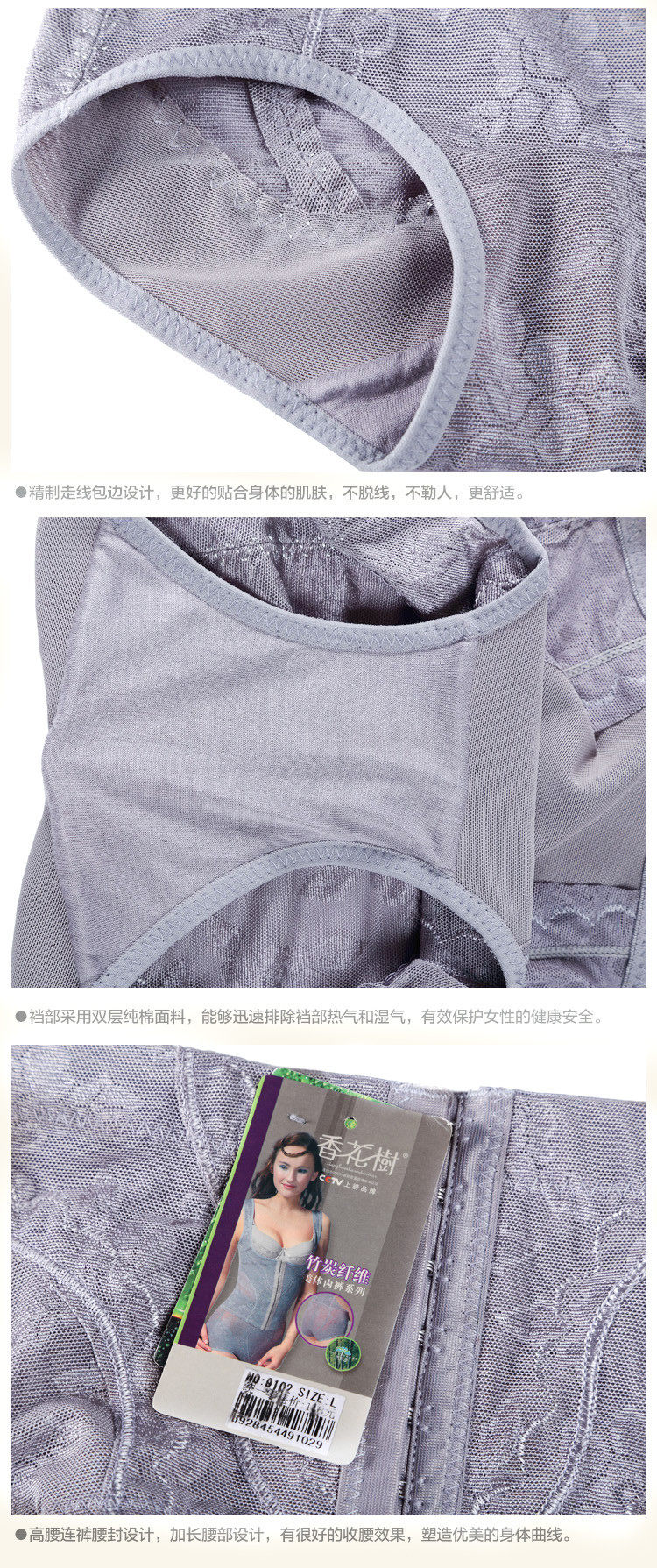 body amincissant sexy en nylon - Ref 674189 Image 16