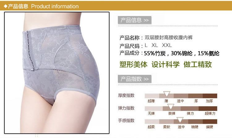 body amincissant sexy en nylon - Ref 674189 Image 11