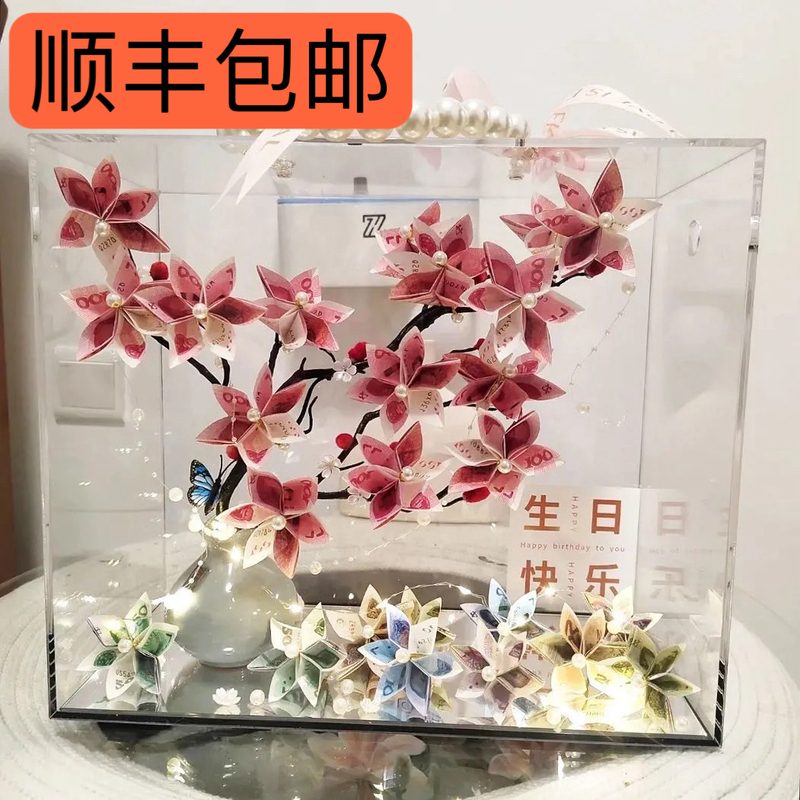 Acrylic Gift Box with Creative Handmade DIY Materials Package for Birthday Gifts Acrylic Gift Box with Creative Handmade DIY Materials Package for Birthday Gifts
