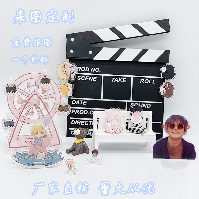 Acrylic shaking Leump's custom pp clip key button perimeter set to be easy to close one thousand Seal star Cartoon Fart Clip-Taobao