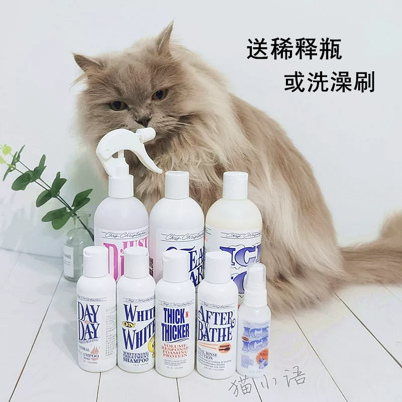 American Christensen bath lotion Christensen shampoo Kaixi white and white cat and dog shower gel Kejia wash care