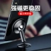 người giữ điện thoại xe hơi lần từ suy nghĩ Một linh hoạt xe 360 ​​độ xoay khung với từ dán xe cụ chuyển hướng hỗ trợ bảng điều khiển khung nam châm rung tự mồi - Phụ kiện điện thoại trong ô tô giá đỡ điện thoại trên ô tô Phụ kiện điện thoại trong ô tô