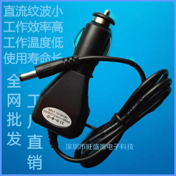 chargeur 1A - Ref 1296965 Image 6