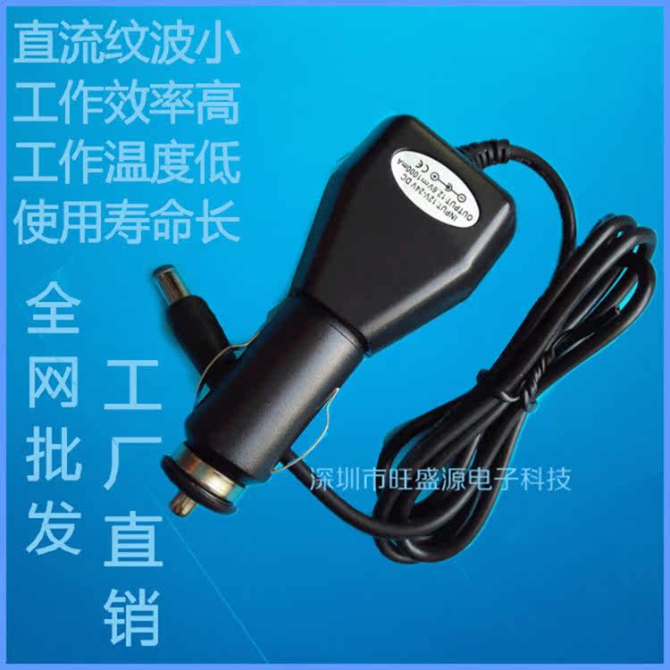 chargeur 1A - Ref 1296965 Image 7