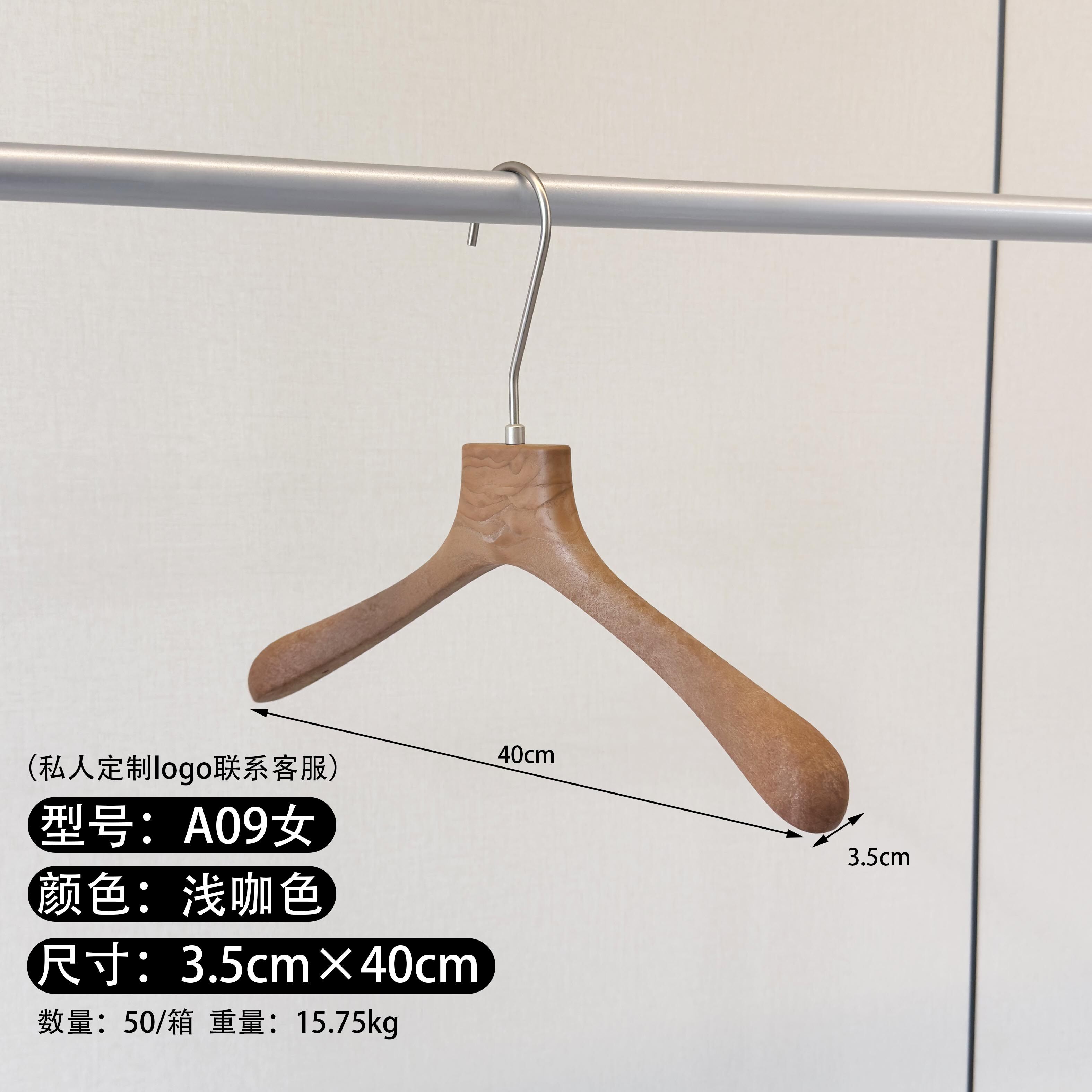 树脂衣架加大加宽防滑衣架无痕裤夹加厚西装婚纱礼服套装衣架＋LOGO详情17