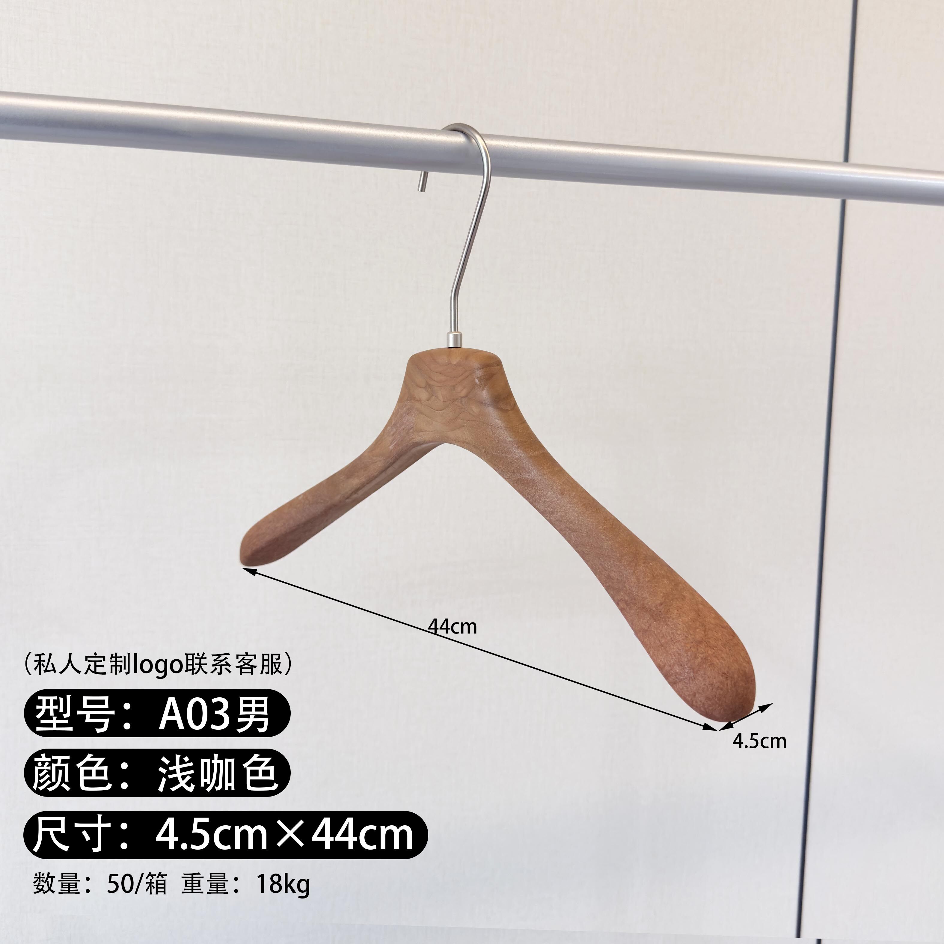 树脂衣架加大加宽防滑衣架无痕裤夹加厚西装婚纱礼服套装衣架＋LOGO详情18