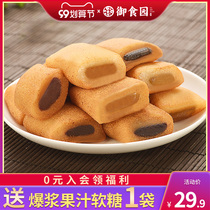 Imperial garden donkey rolling authentic old Beijing specialty pastry glutinous rice cake handmade local specialty snack bean noodle roll