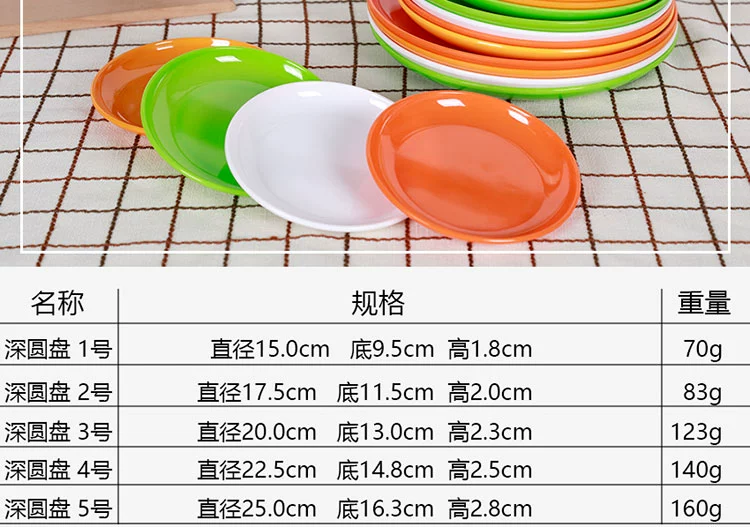 Đĩa nhựa melamine tấm màu melamine bộ đồ ăn vuông đĩa tấm đĩa cơm tấm bát đĩa phẳng đĩa