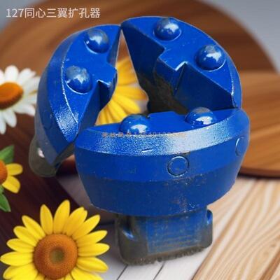 Заводская цена, прямые продажи Chengbang 89 127 146 194, трехстворчатое концентрическое сверло, расширитель, центральное нижнее сверло, аксессуары
