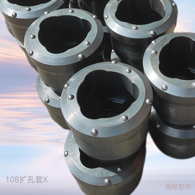 Заводская цена, прямые продажи Chengbang 108, концентрическое сверло, расширительная втулка, 7 9 зубов, с опорой для наклона трубы, расходные аксессуары